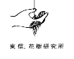 Hamakura